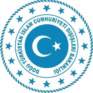 DOĞU TÜRKİSTAN İSLAM CUMHURİYETİ DIŞİŞLERİ BAKANLIĞI